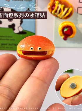 创意迷你仿真热狗汉堡磁吸冰箱贴