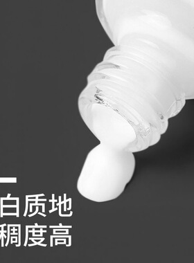 YDD星空环保美甲胶转印七彩效果