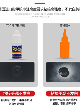 随身美甲小蓝瓶超高粘度新手专用