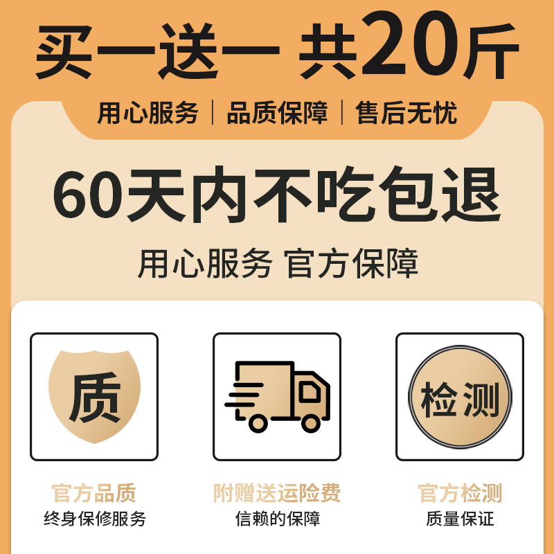 冻干猫粮成猫20斤装10kg大包全价幼猫生骨肉营养增肥发腮全阶段 - 图3