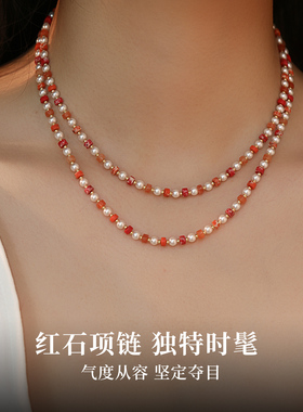 天然石红色串珠项链高级感毛衣链