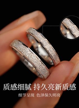 星河情侣对戒银戒指小众设计