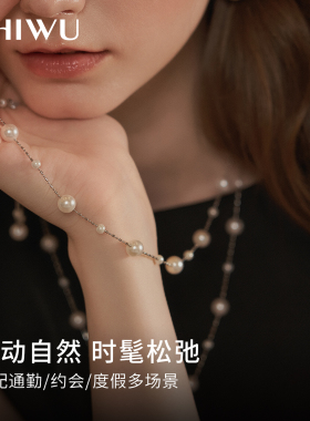 SHIWU轻奢珍珠双层长款毛衣链