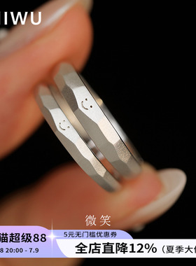 饰悟情侣对戒纯银小众设计