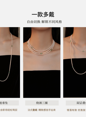 饰悟新中式东陵玉长款珍珠毛衣链