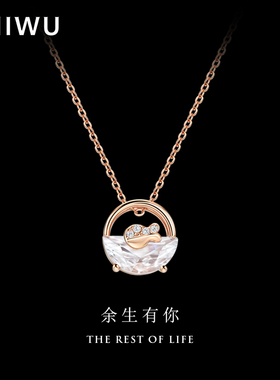 饰悟余生有你纯银轻奢女设计感