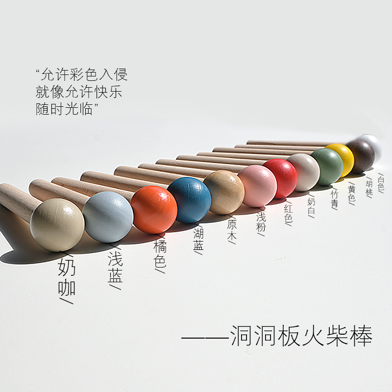 Perforated board accessories wooden sticks colored matchsticks 15 mm