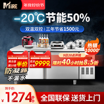 Refrigerated bench Ice cabinet freezer Commercial fridge Flat cold operating table Water bar Kitchen Fresh cabinet Stainless steel