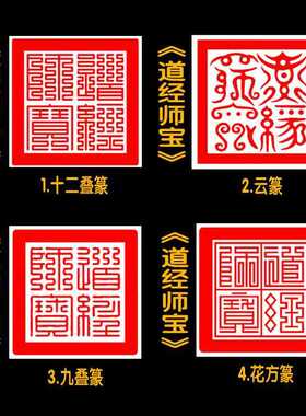道经师宝印黄铜狮钮用品太上老君
