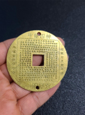 合金四神兽币挂件饰品车挂包包挂件配饰配件青龙白虎朱雀玄武