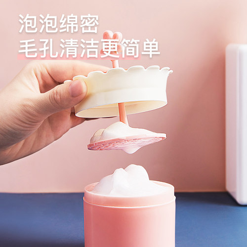洗面奶打泡器慕斯洗手液洗发水沐浴露旅行装分装起泡瓶打泡沫 - 图1