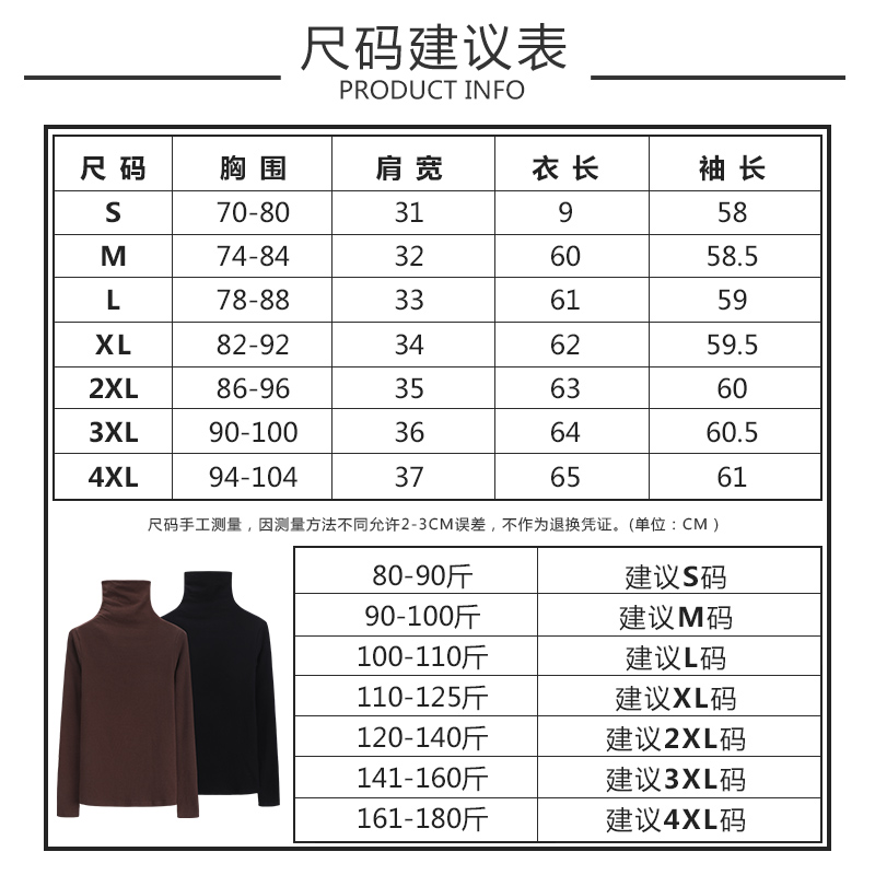 2件59元】打底衫女高领内搭紧身上衣服2024春秋新款纯棉长袖T恤潮