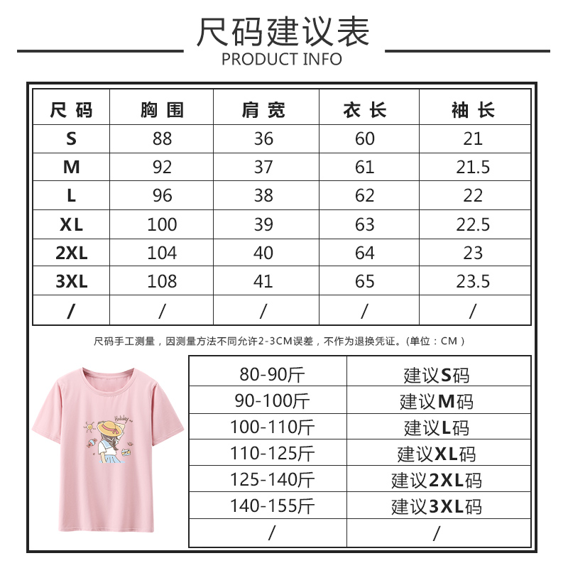 2件59】短袖t恤女2023年新款女士设计感小众夏季别致纯棉半袖体恤 - 图2