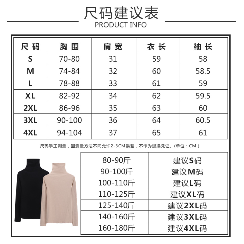 2件59】高领打底衫女纯棉修身弹力t恤黑色紧身上衣内搭长袖秋装潮