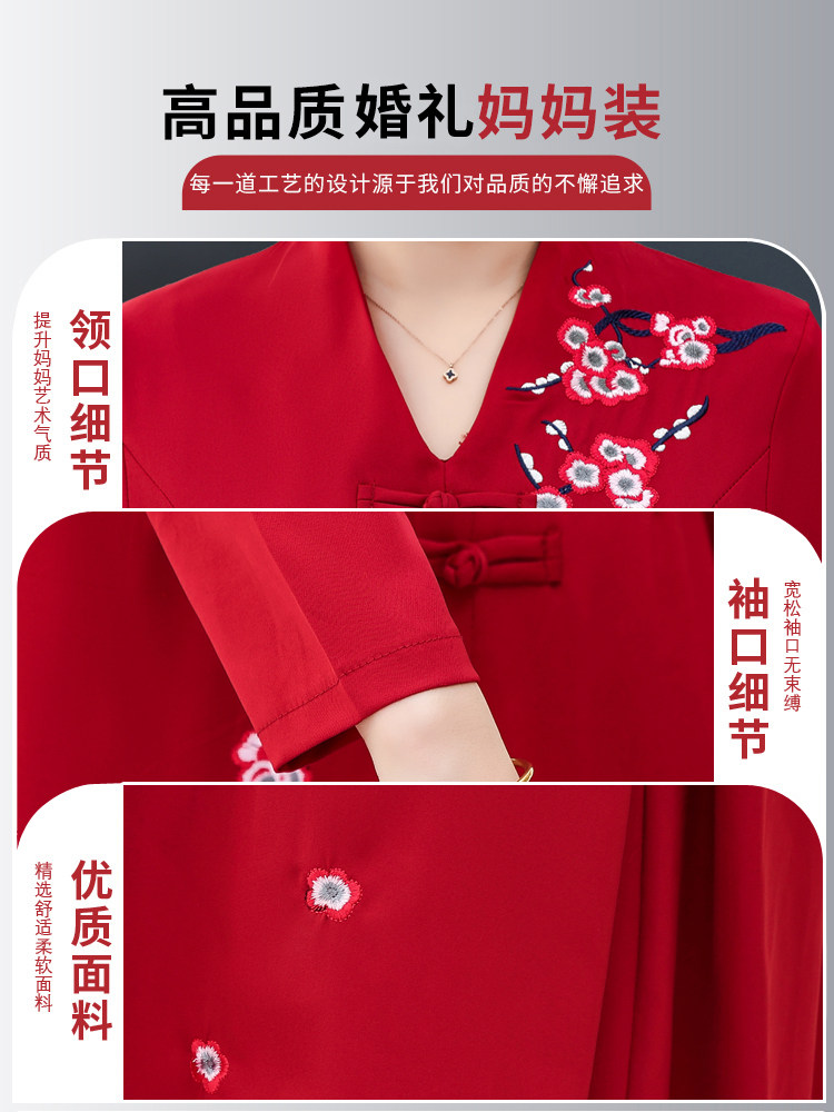 婚礼妈妈秋装连衣裙中年女旗袍裙子 恰时光中老年女装