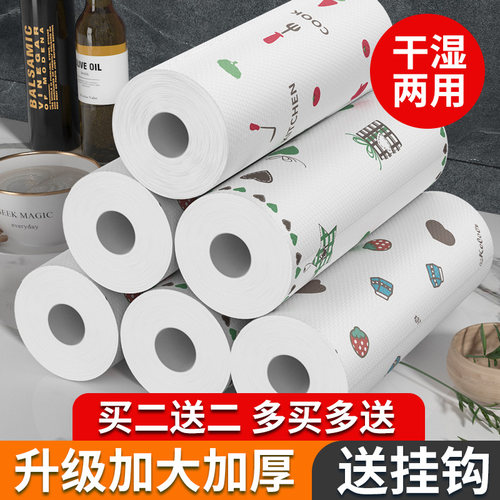 懒人抹布干湿两用厨房用品纸家务清洁加厚一次性洗碗布家用无纺巾-图1