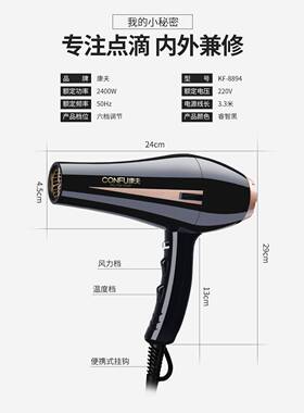官方正品康夫 KF-8894电吹风机发廊发型师专用吹风机大功率吹风筒