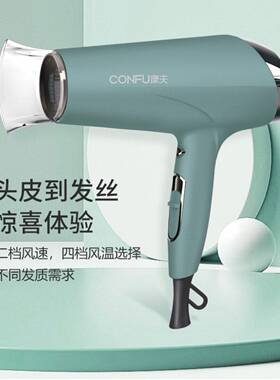 官方正品康夫KF-5117吹风机家用大功率电吹风负离子电吹风筒恒温2