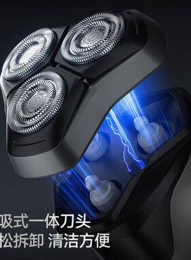 官方正品朗威9006电动剃须刀全身水洗刮胡刀磁吸式数显剃胡刀带鬓
