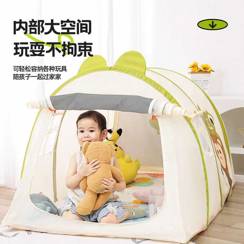 帐篷室内儿童玩具屋男孩女孩睡觉小房子户外便携式折叠宝宝游戏屋,淘宝优惠券,粉丝福利购,淘宝优惠卷