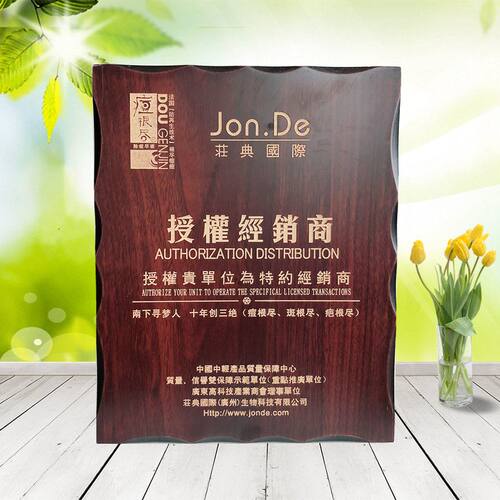 庄典三绝痘根尽膏霜25g 男女青春痘粉刺祛痘荘典荘典龙脑祛痘膏 - 图1