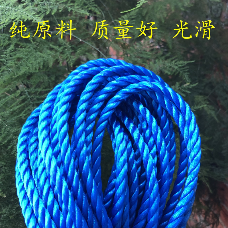 1-10MM绳子捆绑建筑线绳尼龙绳蓝色货车拉绳聚乙烯户外耐磨塑料绳_虎窝淘