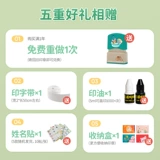 Детская печать для детского сада, водонепроницаемая именная наклейка, форма