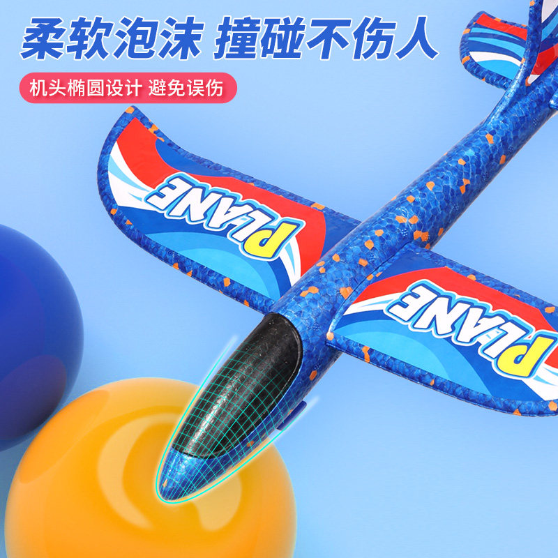 泡沫弹射发射儿童滑翔机男孩软弹枪 趣然弹射飞机