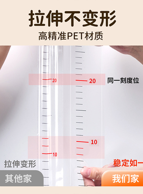 极简风身高测量墙贴透明贴儿童身高尺神器不伤墙不留胶可移除