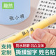 儿童姓名贴撕膜留字名字贴铅笔幼儿园转印防水防撕小学生定制专用