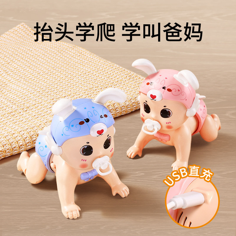  趣然摇铃