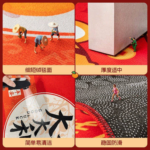 Ковер, красный коврик для домашнего использования, нескользящий защитный амулет