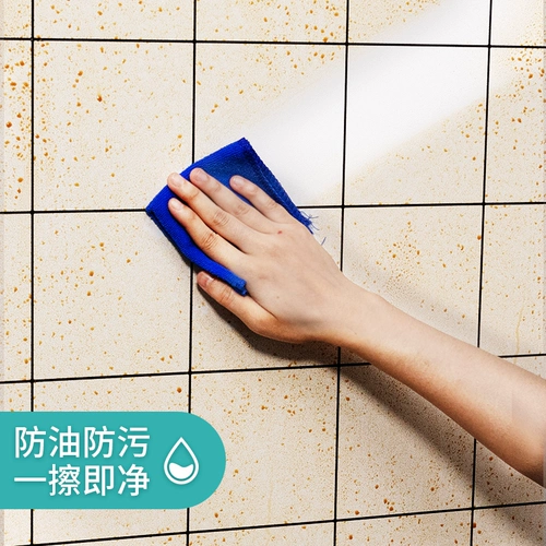 Самоклеющаяся водонепроницаемая наклейка на стену, гигиенические обои, увеличенная толщина