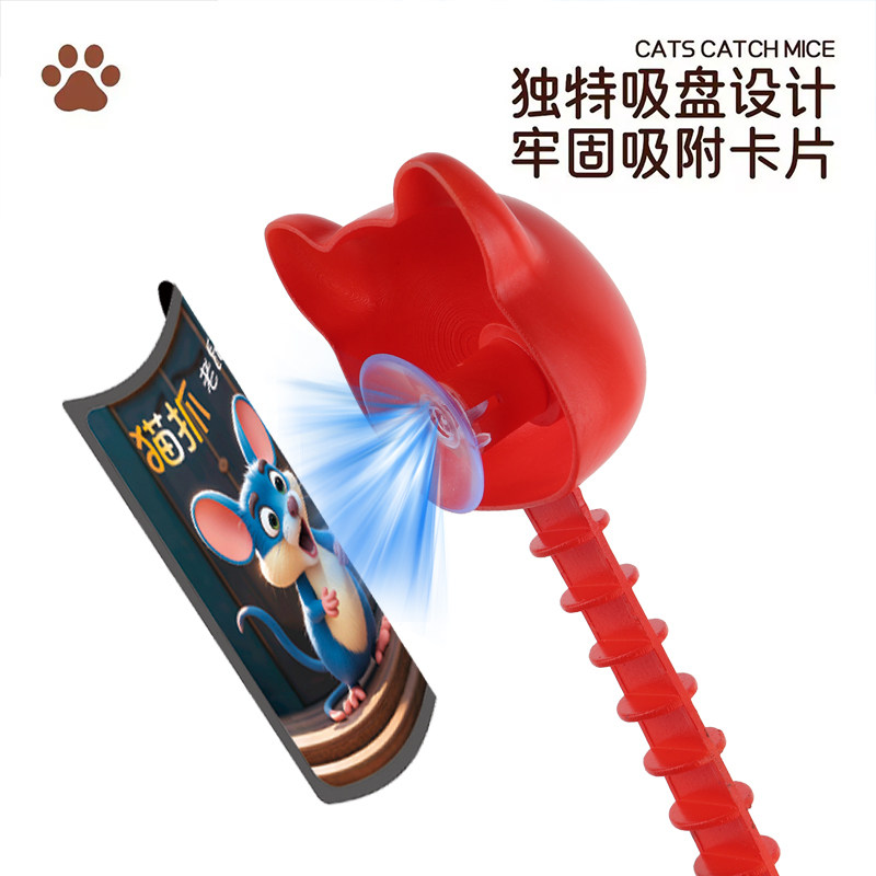 猫抓老鼠儿童桌游益智玩具亲子互动思维训练注意力专注力多人对战,淘宝优惠券,粉丝福利购,淘宝优惠卷