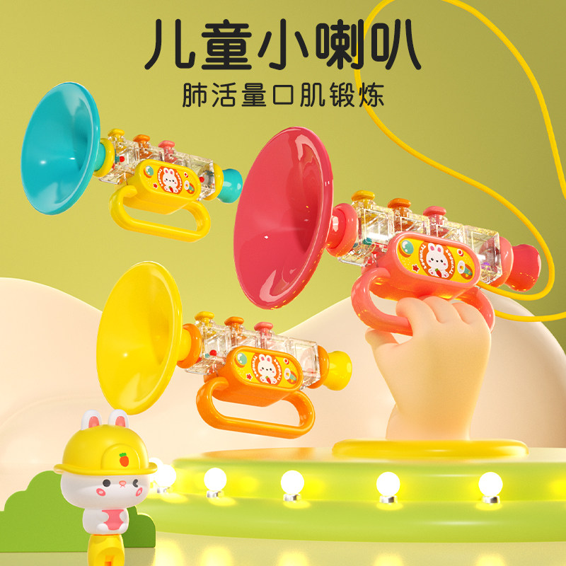  趣然吹奏玩具/乐器
