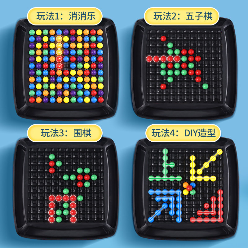 舒尔特方格专注力训练儿童集中提高注意力神器益智玩具孩子多动症,淘宝优惠券,粉丝福利购,淘宝优惠卷