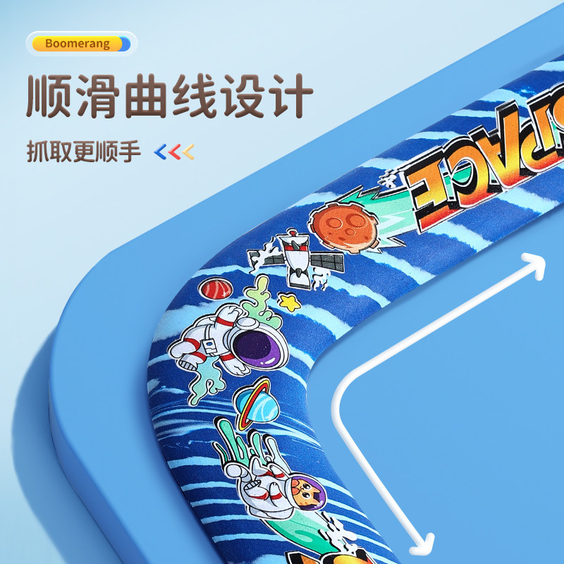  趣然飞盘/飞碟/竹蜻蜓类