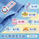 Kindergarten name patch sewing waterproof embroidery baby