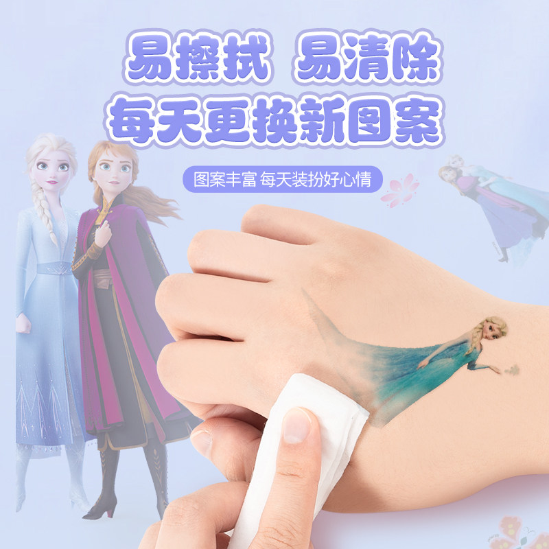 迪士尼冰雪奇缘艾爱莎公主卡通纹身贴纸女孩儿童安全无毒可洗水印粘贴画指甲贴小学生奖励贴纸防水透明转印贴,淘宝优惠券,粉丝福利购,淘宝优惠卷