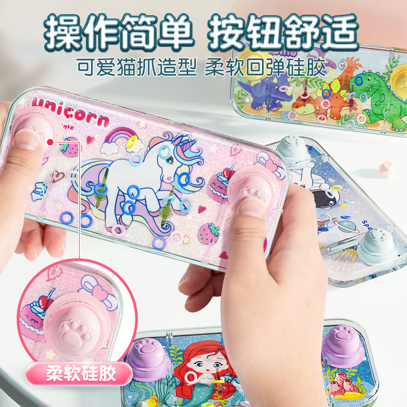 儿童益智水中套圈圈水机水里套圈宝宝游戏机玩具掌上按压式泡泡圈,淘宝优惠券,粉丝福利购,淘宝优惠卷