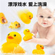 宝宝洗澡玩具小黄鸭儿童泳池戏水捏捏叫发声网红小鸭子男女孩婴儿