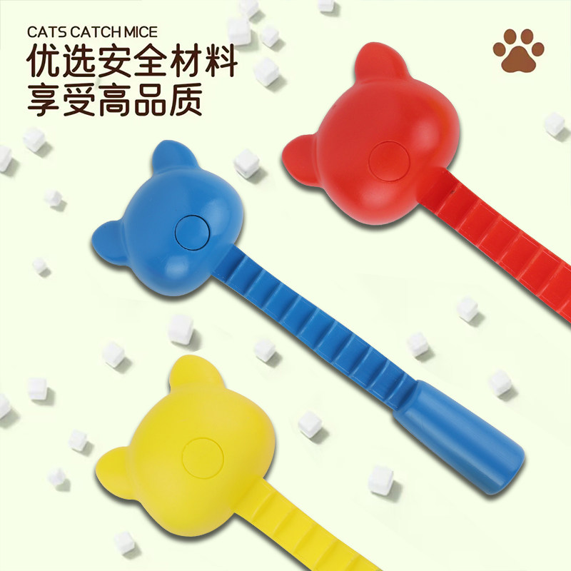 猫抓老鼠儿童桌游益智玩具亲子互动思维训练注意力专注力多人对战,淘宝优惠券,粉丝福利购,淘宝优惠卷