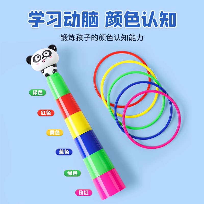  趣然儿童桌面游戏类