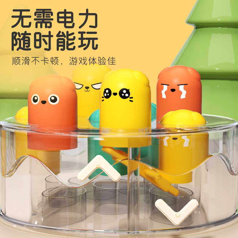  趣然打地鼠/敲击果虫