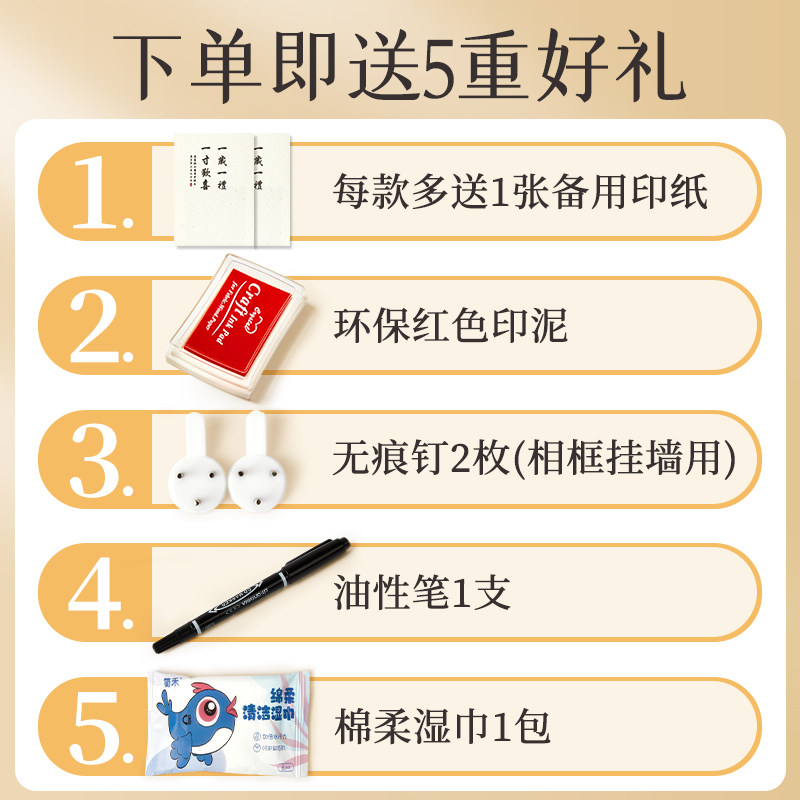 周岁手足印画兔宝宝新生婴儿满月百天脚印纪念仪式感一岁一礼相框