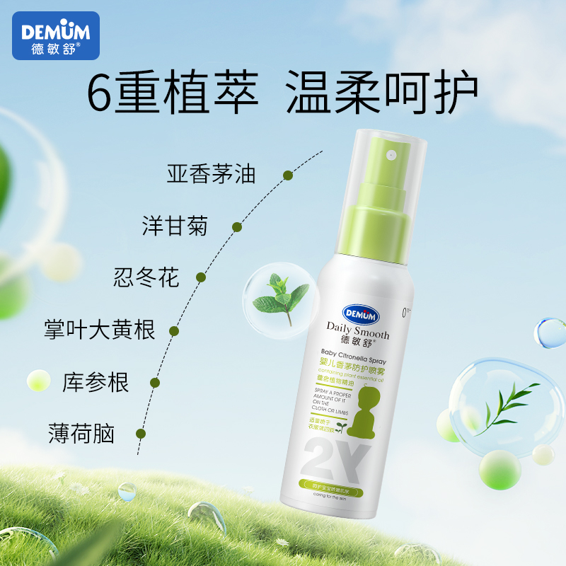 商品详情图片
