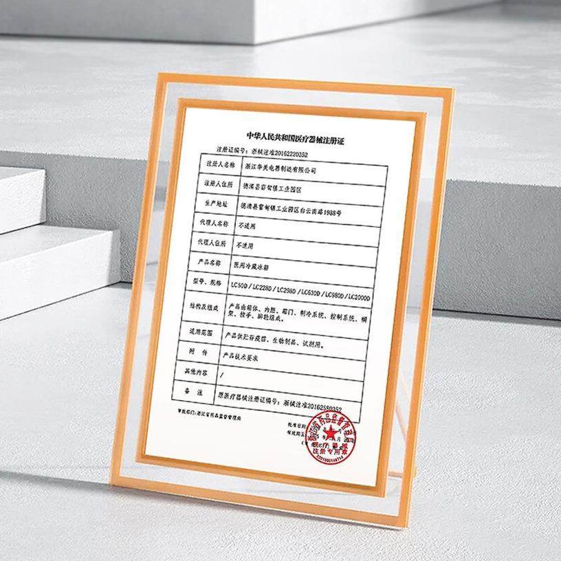 2~8度药品阴凉柜疫苗冷藏医药柜风冷无霜实验室冷藏柜展示柜,淘宝优惠券,粉丝福利购,淘宝优惠卷