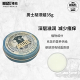 Reuzel, профессиональное питательное смягчающее средство для лица, 35г