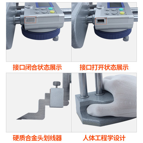 日本三丰Mitutoyo双柱数显高度尺192-613-10游标划线高度尺0-300m - 图1