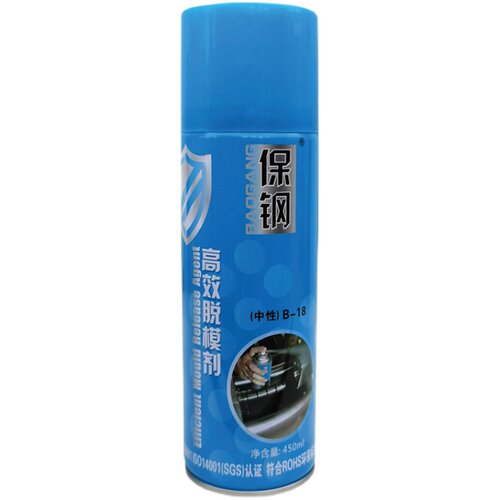 进口原料模具脱模剂 奇强保钢高效脱模剂 油性-中性-干性脱模剂 - 图3